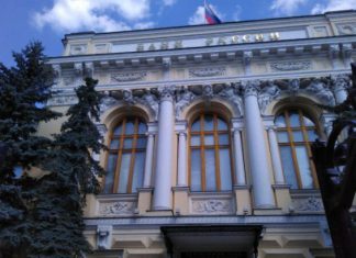 Банк России продумывает способы снижения долговой нагрузки граждан