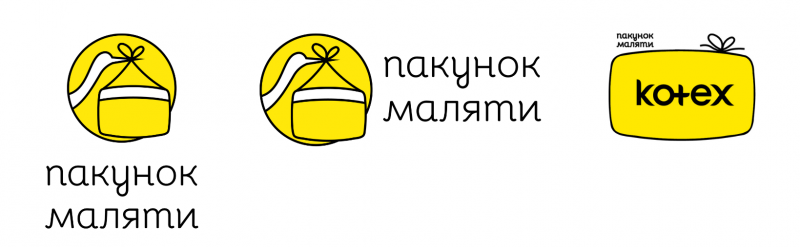 BURO.MT упаковал &laquo;Пакунок маляти&raquo; 