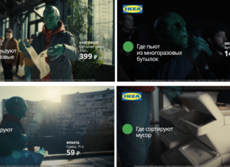 Добро пожаловать на другую планету