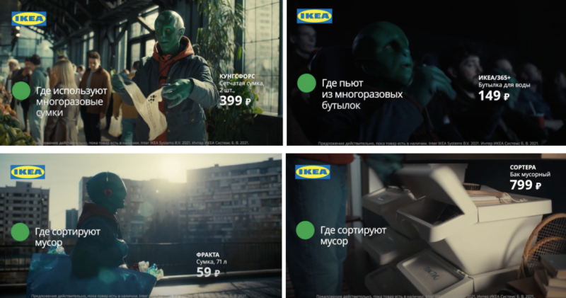 Добро пожаловать на другую планету