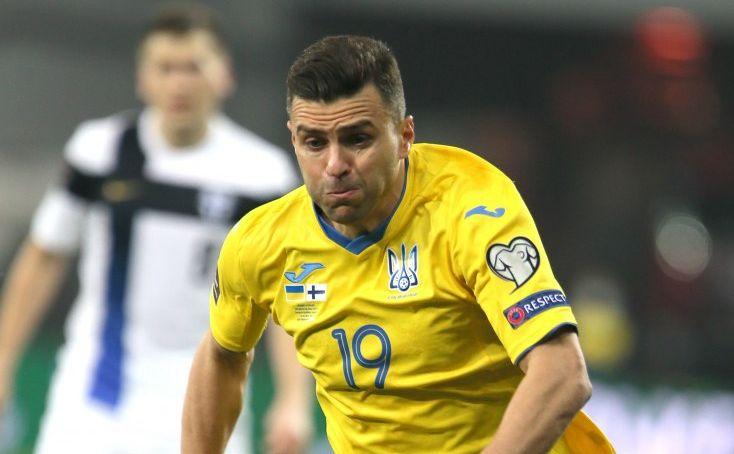 Форвард сборной Украины пропустит Евро-2020 из-за травмы
