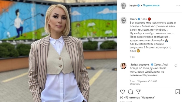 Гузеева поддержала столкнувшуюся с хамами Кудрявцеву