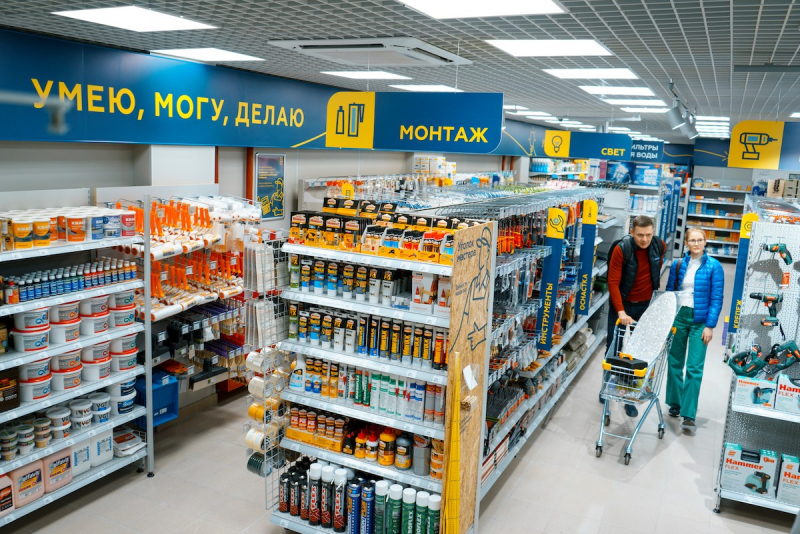 &laquo;Магнит&raquo; тестирует новый формат магазина товаров для дома и ремонта 