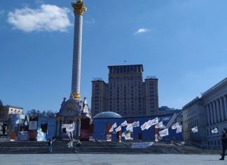 Представитель МИД Украины сообщил о «сигнале» со стороны западных государств