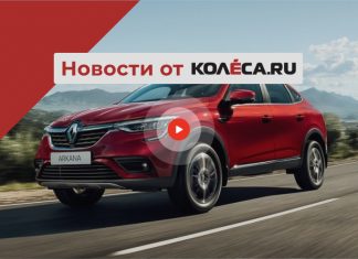 +1000% продаж, конкурент Арканы от Пежо и минус Тесла в Китае