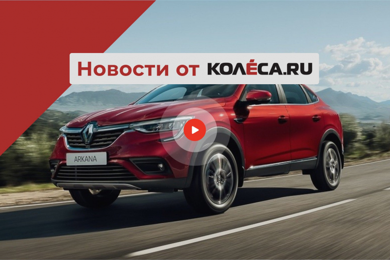 +1000% продаж, конкурент Арканы от Пежо и минус Тесла в Китае