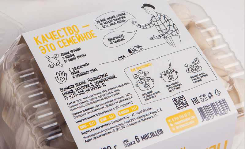 A.STUDIO провело ребрендинг упаковки ФХ &laquo;Комарова&raquo; 