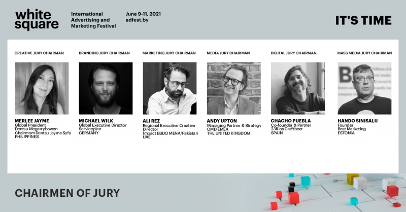 Белый Квадрат объявил председателей жюри 