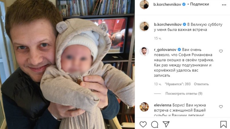 Бориса Корчевникова заподозрили в тайной семейной жизни