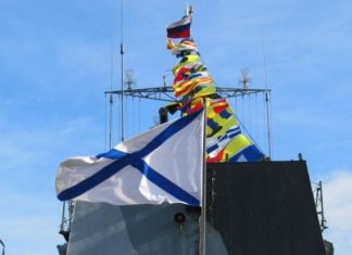 Черноморский военно-морской флот празднует 238 лет со дня основания