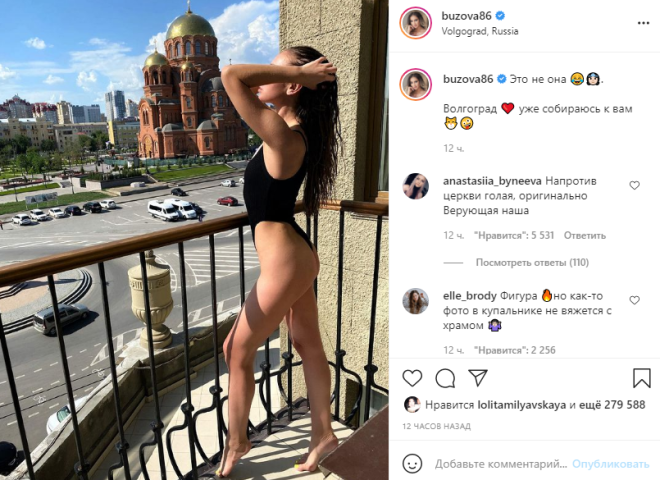 Фанаты пристыдили Бузову за снимок в купальнике на фоне храма