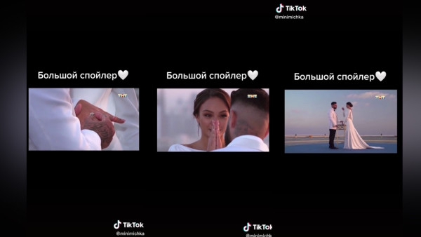 Финал &laquo;Холостяка&raquo; с Тимати попал в Сеть до выхода в эфир