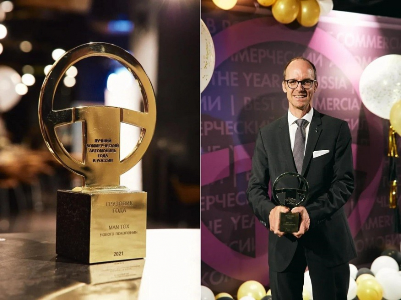 &laquo;Грузовиком года&raquo; в России был признан MAN TGX нового поколения