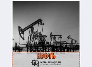 К концу 2021 года мировой спрос на нефть, вероятно, вырастет до уровней, существовавших до пандемии