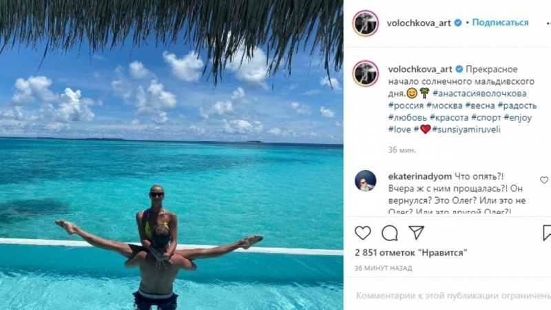 «Клоунесса!»: Волочкова закрыла очередным шпагатом лицо возможного Олега