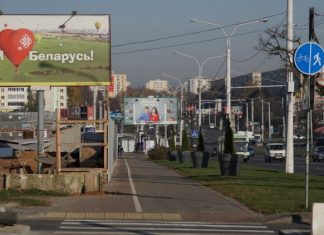 Конституционная комиссия Белоруссии выступила против объединения палат парламента