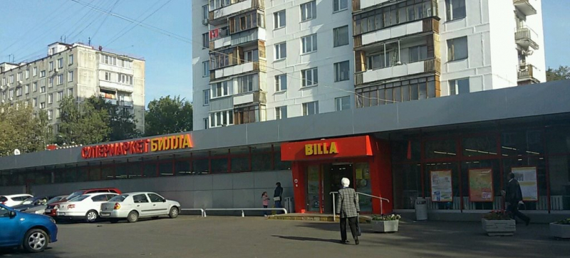 &laquo;Лента&raquo; приобретает сеть &laquo;Билла Россия&raquo; 