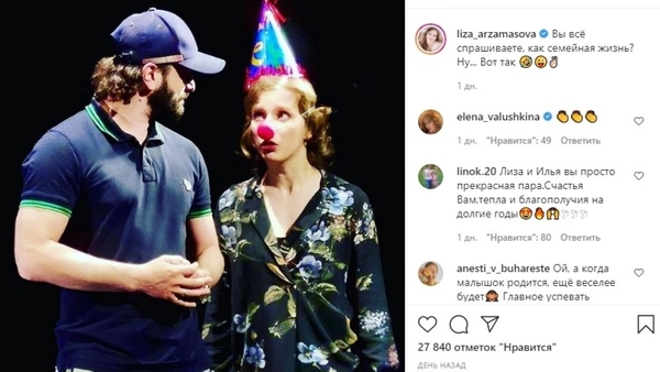 Лиза Арзамасова показала, кто в ее семье отвечает за юмор