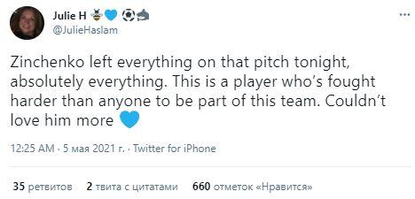 "Лучший левый защитник мира": фанаты расхвалили Зинченко после полуфинала Лиги чемпионов