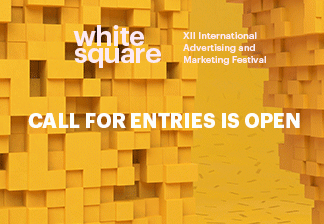 Международный фестиваль маркетинга и рекламы «White Square»