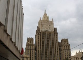 МИД РФ выразил решительный протест в связи с антироссийскими акциями в Киеве