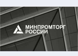 Минпромторг пока не планирует ограничивать экспорт металлопродукции