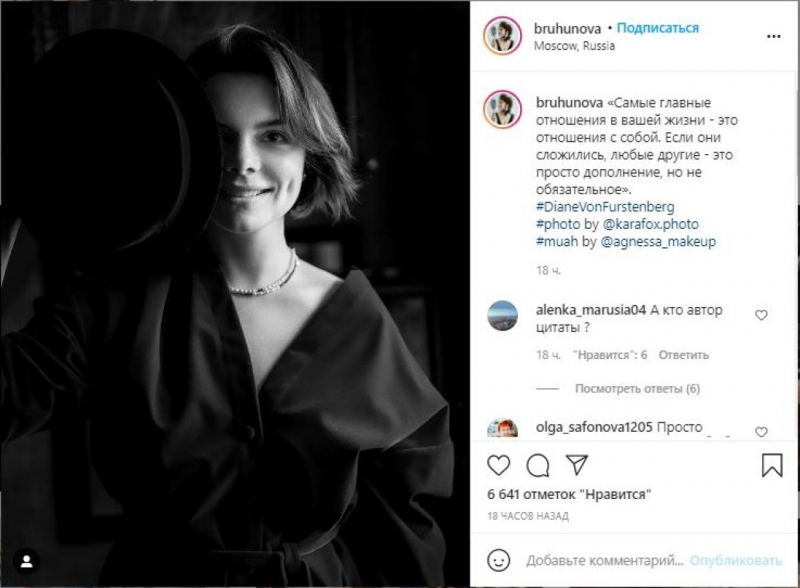 Молодая жена Петросяна в элегантном образе восхитила фанатов черно-белом фото