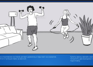 Не туалетный юмор