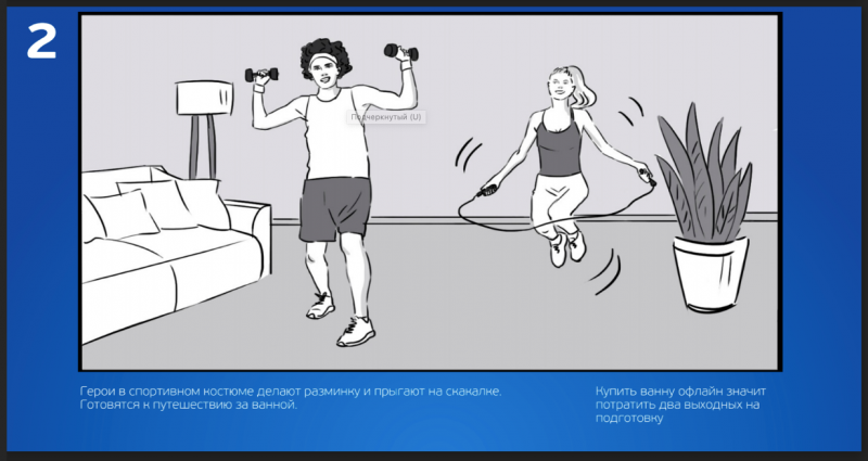 Не туалетный юмор