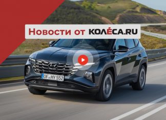 Новый (но не очень) Tucson, китайцы едут в Европу, тюрьма за критику от блогера