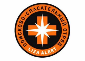 Отряд «Лиза Алерт» обнаружил министра здравоохранения Омской области живым