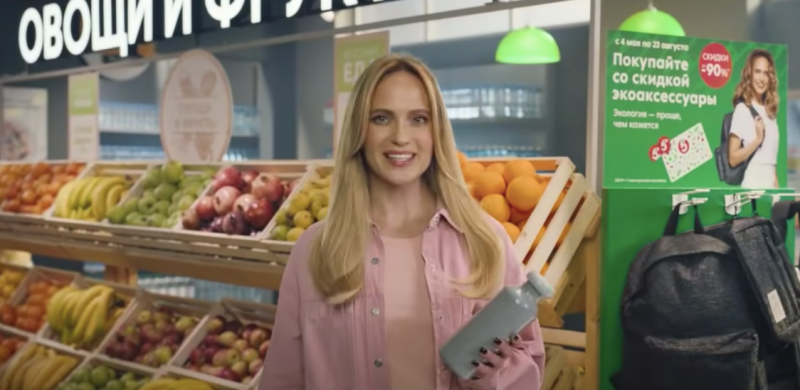 &laquo;Пятёрочка&raquo; и Leo Burnett Moscow &mdash;о пластиковых следах каждого из нас 