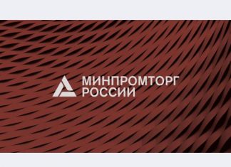 Россия и Узбекистан обсудили промышленное сотрудничество