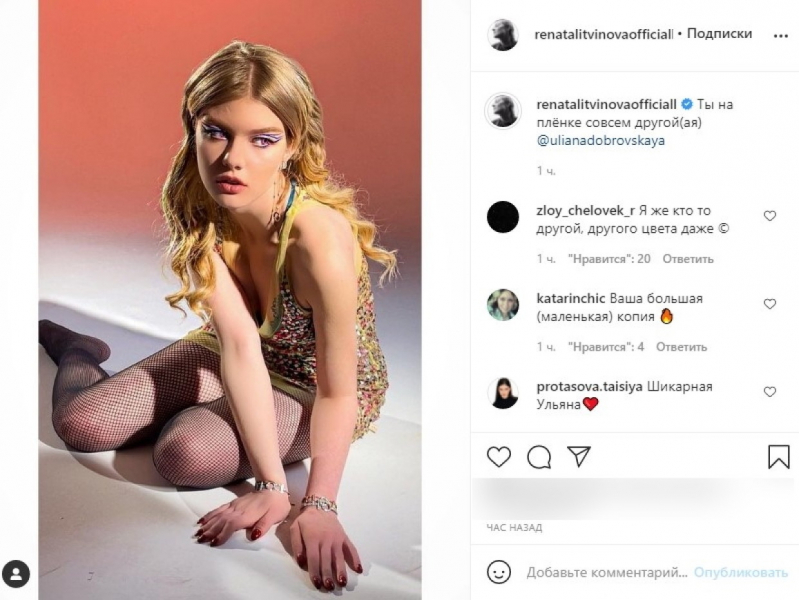 Россияне восхитились красотой дочки Литвиновой