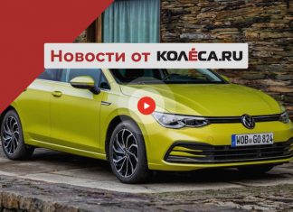 Шнива вернулась на ВАЗ, безумно дорогой VW Golf и новый Geely Atlas Pro