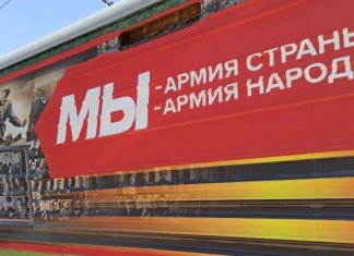 Специальный агитационный поезд прибыл в Волгоград в рамках акции Минобороны РФ