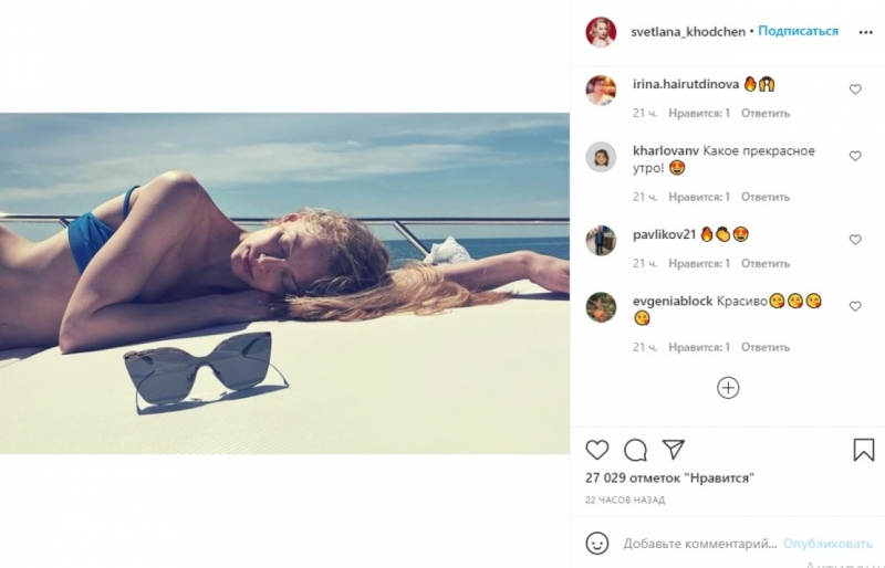 Светлана Ходченкова в бикини подразнила поклонников отдыхом на яхте