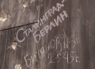 Связи Русской весны и победы СССР в ВОВ обсудят в медиацентре «Патриот»