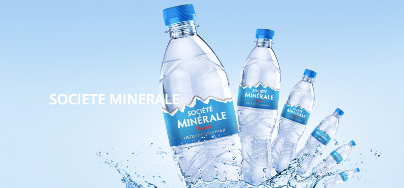 "Своё мнение" разработали дизайн упаковки для питьевой воды Societe Minerale 