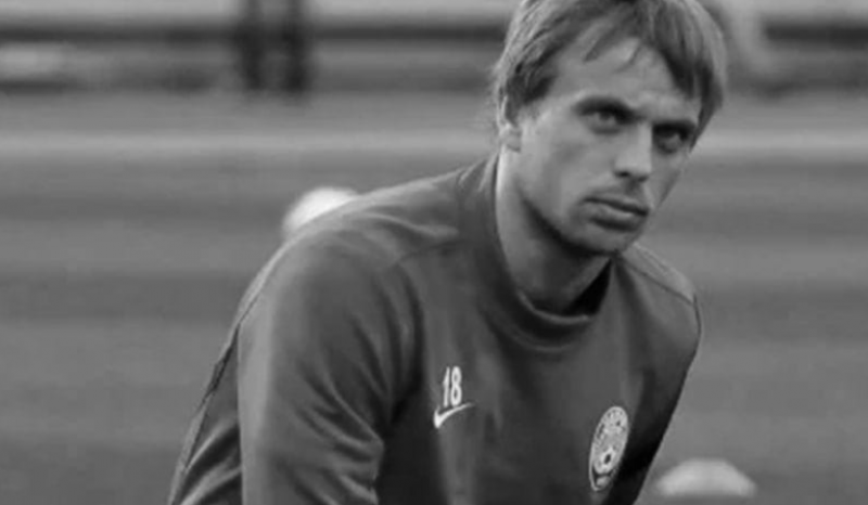 Украинский футболист, который принял российское гражданство, умер в возрасте 37 лет: он играл за Зарю