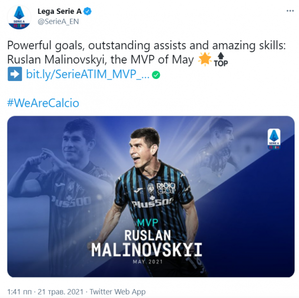 Украинского футболиста Малиновского назвали лучшим в Серии А за май