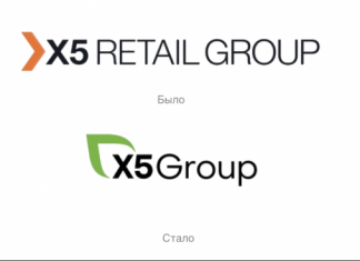 X5 запустила ребрендинг в день своего 15-летия