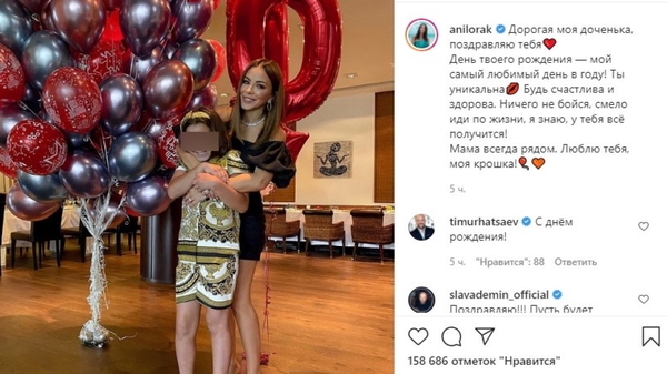 Ани Лорак закатила грандиозную вечеринку в честь первого юбилея дочки