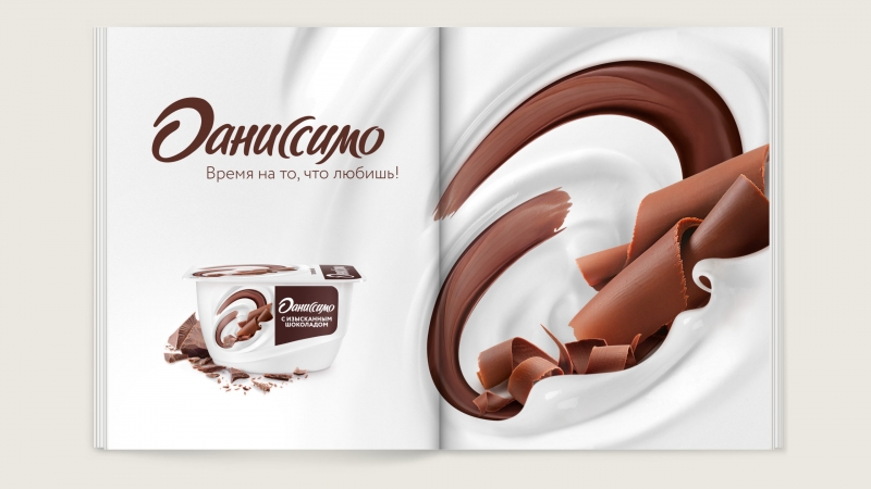 "Даниссимо" обновил дизайн упаковки 