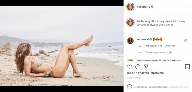 Холли Берри в откровенном бикини сразила фанатов подтянутым телом