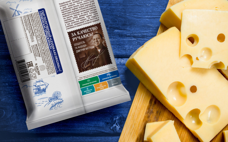 Levenkaas &mdash; голландское качество от российского производителя 