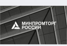 Минпромторг планирует сократить объем финансирования черной металлургии на 43%