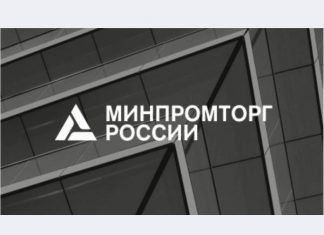 Минпромторг планирует сократить объем финансирования черной металлургии на 43%