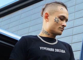 Моргенштерн назвал награду Муз-ТВ оскорблением