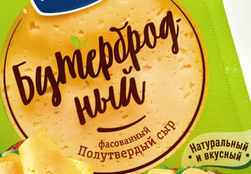 Скажите &laquo;сыыыыыр!&raquo; 